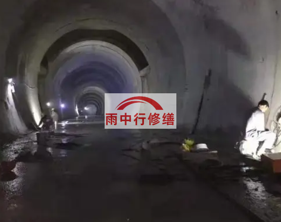 济南隧道堵漏方案（技术篇）