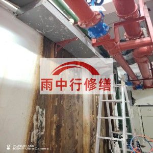 济南江宁医院地下室结构堵漏案例