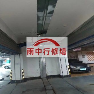 济南江心洲小区伸缩缝堵漏案例