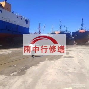 济南福建瀚海船坞堵漏案例