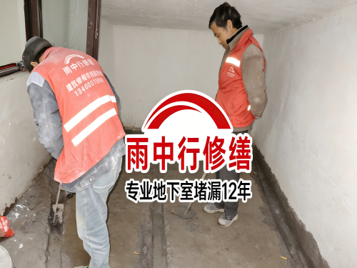 济南雨中行修缮成功研发新型环保防水材料 引领行业绿色发展